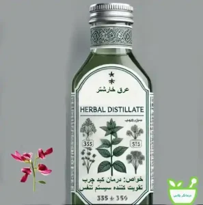 عرق خارشتر دارای خاصیت آنتی‌اکسیدانی و سم‌زدایی