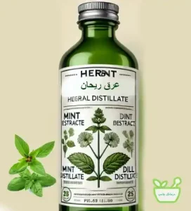 عرق ریحان دارای خواص ضدنفخ و ضدالتهابی