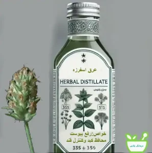 عرق اسفرزه تقویت کننده سیستم ایمنی بدن