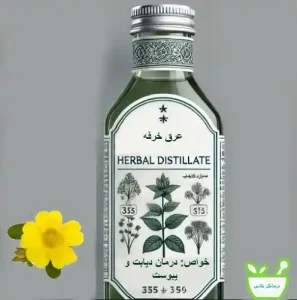 عرق خرفه با خاصیت ضد التهابی و آنتی‌اکسیدانی 