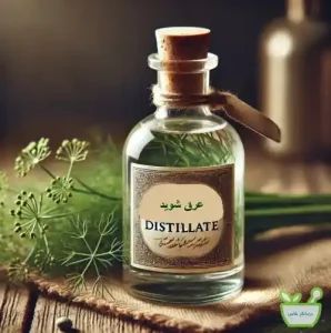 عرق شوید دارای خاصیت ضدنفخ و تسهیل‌کننده هضم